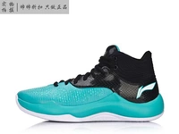Spot Li Ning Sonic Phiên bản TD thế hệ thứ 5 Giày bóng rổ chống trơn trượt ABPM005-1 giày bóng rổ đẹp