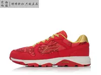 Phát hiện giày Li Ning Gundam Men lĩnh vực giày chạy bộ ARDL003-4 giày đi bộ nữ