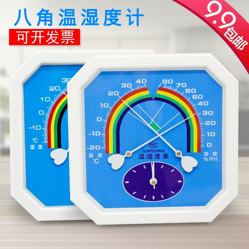 Высокоточный термогигрометр домашнего использования в помещении