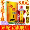 Товары от 湖南永州特产商城