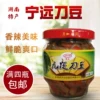 Товары от 湖南永州特产商城