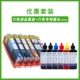 hộp mực Ink màu xanh đầy áp dụng 770.771 Canon MG7770 6870 TS5070 TS8070 6070