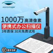 Liangtian Gao Paiyi HD 10 triệu pixel tốc độ cao văn phòng cầm tay A4 nhanh S1086L - Máy quét