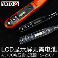 Инструмент для ремонта электрики - Топологии