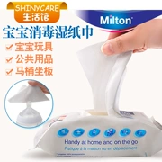 Milton lau khử trùng đũa y tế điện thoại di động đồ chơi trẻ em nhà vệ sinh khử trùng xách tay mang theo khăn ướt - Khăn ướt