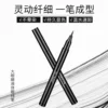 Товары от 失落你的世界
