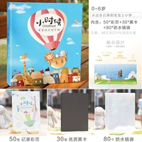 Скай -Сити прошел пакет