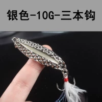 Серебряный-сияющий 10G (три крючка в крови)