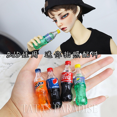taobao agent 4 points and 3 points Uncle Zhuang Uncle BJD.MDD baby uses mini camera props accessories mini simulation beverage bottle