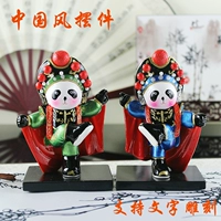 Китайский стиль характерный подарки подарка керамика ссуаанской драмы, изменяя лицевые кунг -фу панд, чтобы отправиться за границу, чтобы отправить иностранцев
