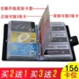 100 thẻ dung lượng lớn gói thẻ kinh doanh chủ thẻ Trung Quốc phong cách danh thiếp nam thư mục phổ quát gói 120 thẻ bóp da cá sấu
