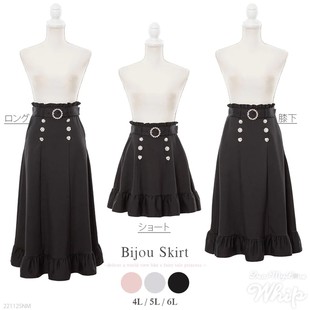 Bai patching can be paid to the fish, Japan's Dream Observatory, a large spring and summer belt gem buckle half skirt 533095