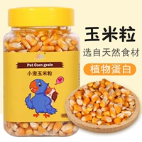 Кукурузные зерна