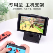 Nintendo chuyển đổi cơ sở khung lười biếng xử lý khung khung giường giường gấp cơ sở làm mát máy chủ NS - PS kết hợp