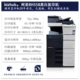 Máy photocopy 
            Shunfeng Kemei C364eC759C754eC368 màu a3 tùy chỉnh Máy photocopy đen trắng BH754 BH958