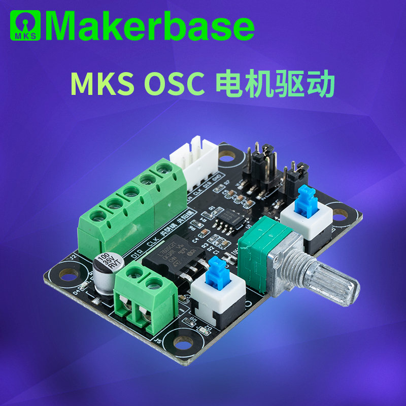 Mks osc v 1.0. Модуль MKS OSC V 1.0 для шаговых двигателей. MKS OSC V1.0 Datasheet. Регулятор скорости шагового двигателя MKS OSC V1.0.