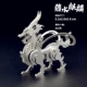 【TOMBER】 Bishui Golden Eye Beast