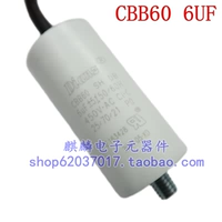 6UF 30*60MM