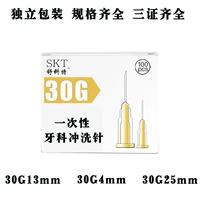 Schokte 30g*13 мм (10 продаж)