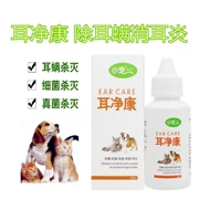 Pet tai nhỏ lưới Kang mèo chó tai viêm tai thú cưng dầu tai chó mites tai tai làm sạch chất lỏng 50ml - Cat / Dog Medical Supplies