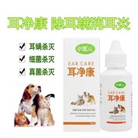 Pet tai nhỏ lưới Kang mèo chó tai viêm tai thú cưng dầu tai chó mites tai tai làm sạch chất lỏng 50ml - Cat / Dog Medical Supplies Súng tiêm thú y