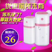 may phun sương Máy tạo độ ẩm USB mini phòng ngủ gia đình văn phòng câm xe hơi di động phun nước cho bà bầu máy tạo độ ẩm innisfree