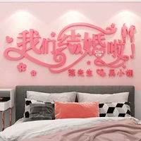 Наклейка для влюбленных, креативный макет для кровати, украшение для спальни, популярно в интернете