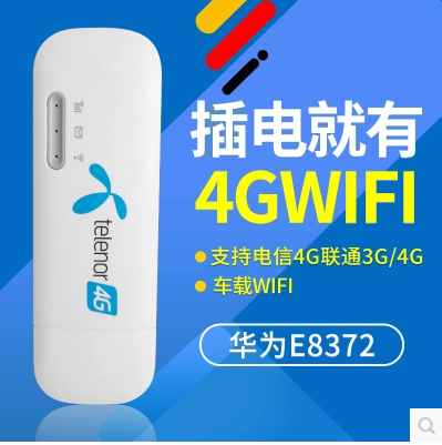 HUAWEI E8372 UNICOM 3G | 4G  4G ͳ ī WI -FI CAT -FREE 150M 