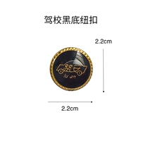 Школа езда Black Flower 2.2