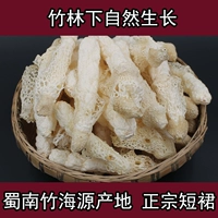Zhuhai Wild короткая юбка, бамбуковая саламандре 50 граммов толстого мяса с толстым стержнем, грубо плетения золотистых бамбуко