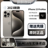 Apple, iphone 15 pro, мобильный телефон, 15 pro max, 5G, 15promax, (в наличии)