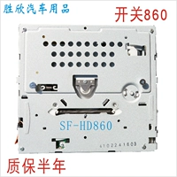 Новая автомобильная навигация SF-HD860 Движение SF-HD860 LASER ROAD DRAVE DVD Движение HD860 Flying