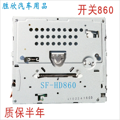 Новая автомобильная навигация SF-HD860 Движение SF-HD860 LASER ROAD DRAVE DVD Движение HD860 Flying