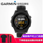 Đồng hồ thông minh thể thao ngoài trời GPS Garmin forerunner935 - Giao tiếp / Điều hướng / Đồng hồ ngoài trời