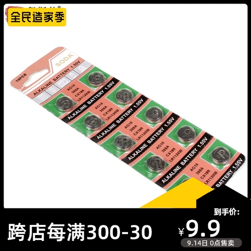 Страх перед 闀 敤绾 ぇ ぇ 墸 ​​鐢 鐢 鐢 鏀 鏀 鏀 鏀 鏀 鏀 鏀 鏀 瓙 r LR1130AG10