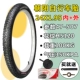 24x1.95 Chaoyang Bicycle H5120 a Set внутри и снаружи