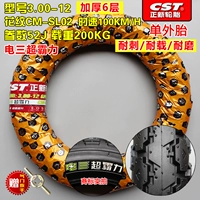 3.00-12 Zhengxin 6-й этаж Superbord Tire Tire