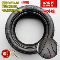 10x2,50 Zhengxin Tire Pattern CM531