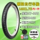 18x1.75 Chaoyang Bicycle внутри и за пределами курса