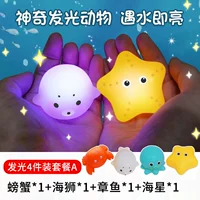 Игрушка, комплект, 4 шт