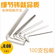 Cờ lê lục giác chìa khóa lục giác Dụng cụ cầm tay 7 ký tự 2 mm 3 mm 4 mm 5 mm 6 mm