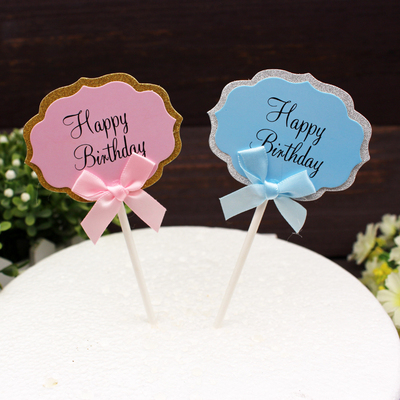 字母HappyBirthday蛋糕插牌插件甜品台装饰品