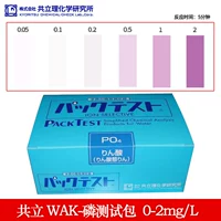Общий тестовый пакет фосфора (0-2 мг/л)
