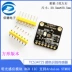 Cảm biến nhận dạng màu TCS34725 mô-đun cảm biến ánh sáng RGB IIC hỗ trợ Arduion STM32 cảm biến màu sắc cảm biến màu sắc tcs3200 Cảm biến màu sắc