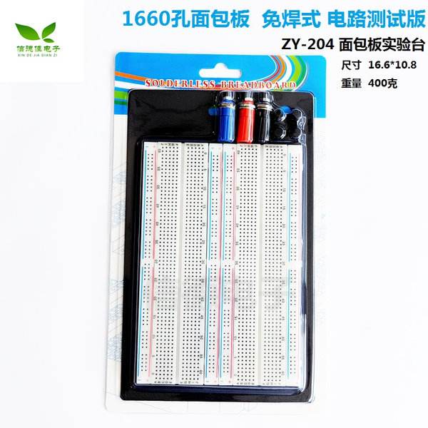 1660 лунок хлеб панель Экспериментальная сварка. электрический дорога тест версия  ZY-204