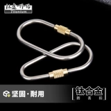 Металлический брелок, дорожный замок, рюкзак для скалозалания, анти-кража