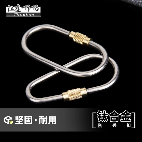 Металлический брелок, дорожный замок, рюкзак для скалозалания, анти-кража