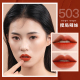 Son bùn môi Barbera 503 matte lip glaze nữ 505 niche thương hiệu sinh viên giá rẻ 501 Barbera romand 05