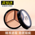 Pony giới thiệu kem che khuyết điểm 3 màu J / X JX PROFESSIONAL TRIPLE CONCEALER của Hàn Quốc kem che khuyết điểm clio 