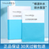 Mặt nạ tinh chất dưỡng ẩm cấp nước sáng da Fuyuejia được ủy quyền chính thức 5 miếng mặt nạ dưỡng ẩm cho da dầu 